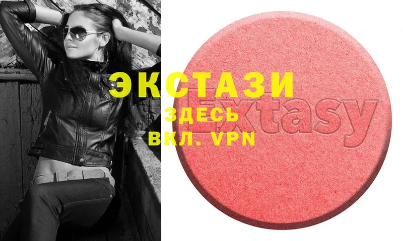 Ecstasy XTC  Павловский Посад 