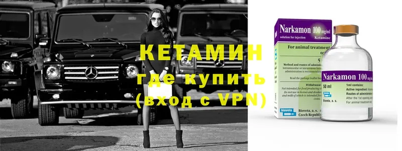 shop телеграм  Павловский Посад  Кетамин VHQ  как найти   blacksprut как войти 