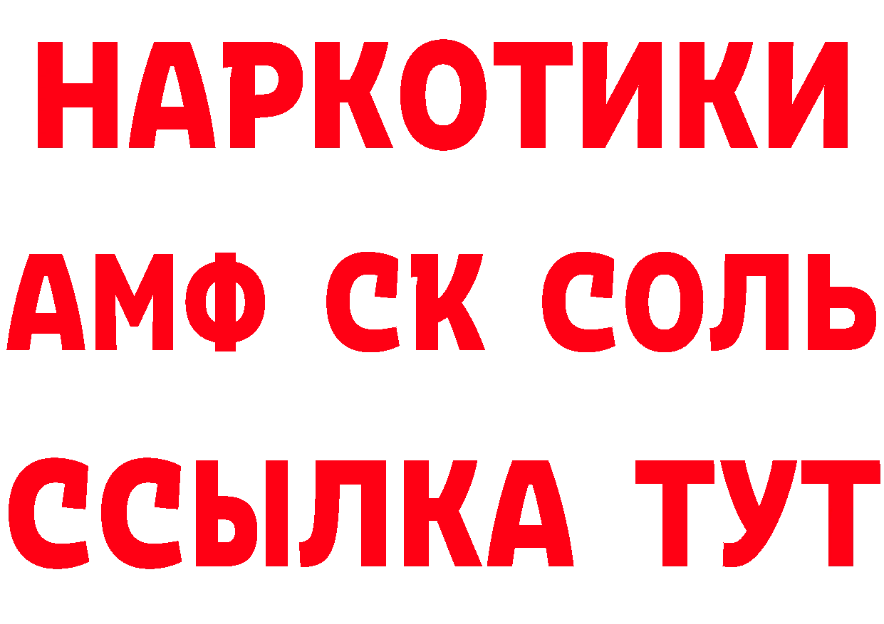 Героин VHQ рабочий сайт даркнет блэк спрут Павловский Посад