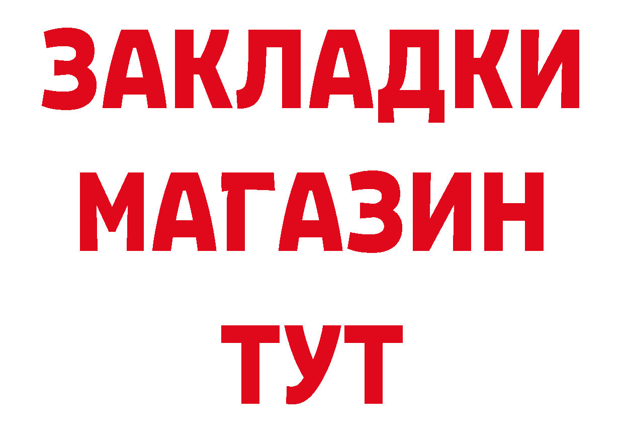 Экстази MDMA зеркало площадка OMG Павловский Посад